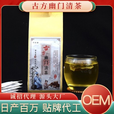 幽门清茶 非养生茶非养胃口臭异味茶一件代发热销产品袋泡茶批发