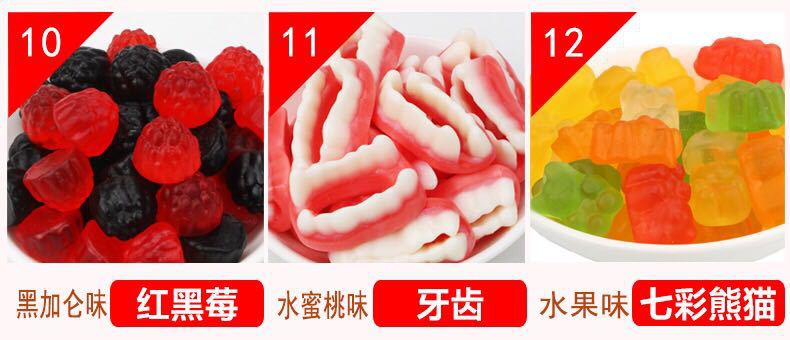 喜多多橡皮糖详情页_01