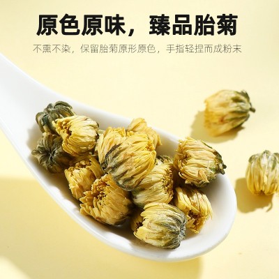 胎菊 罐装40g 菊花茶 袋泡茶花茶叶批发礼盒装花草茶 组合茶代发图2