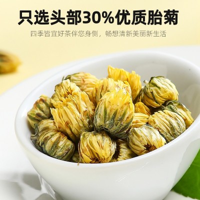胎菊 罐装40g 菊花茶 袋泡茶花茶叶批发礼盒装花草茶 组合茶代发图3
