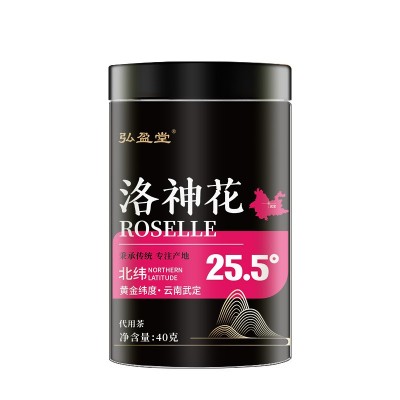 洛神花玫瑰茄茶干40g 洛神仙子花茶酸汤养生茶凉茶代用茶图5