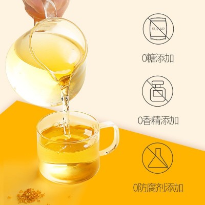 桂花25g 药食同源 桂花茶 新货桂花干特产罐装 花茶批发