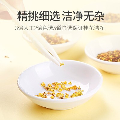 桂花25g 药食同源 桂花茶 新货桂花干特产罐装 花茶批发图3