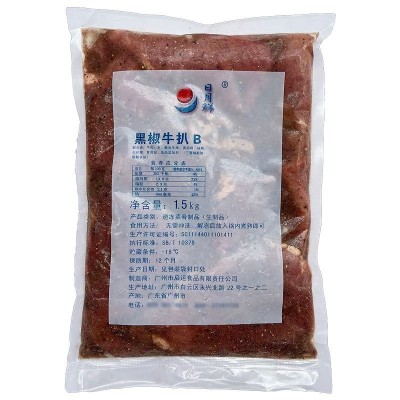 黑胡椒牛排半成品商用冷冻原切腌制调理牛肉汉堡轻食黑椒牛扒厚切图5