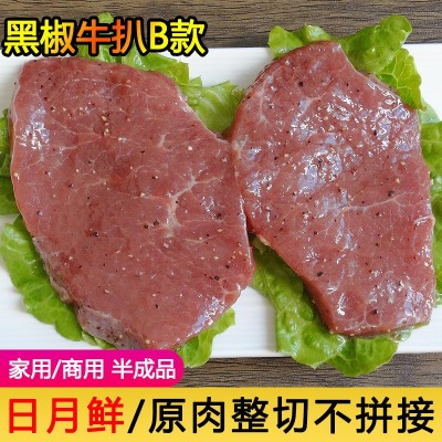 黑胡椒牛排半成品商用冷冻原切腌制调理牛肉汉堡轻食黑椒牛扒厚切图4