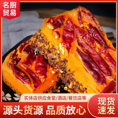 成都碟滋味方块火锅底料四川麻辣香锅麻辣烫调料火锅店商用装批发