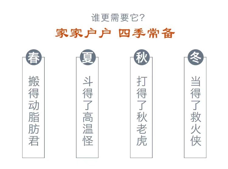 枸杞详情4