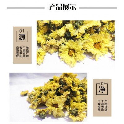 菊花茶特产胎菊新货精品批发零售胎菊杭菊