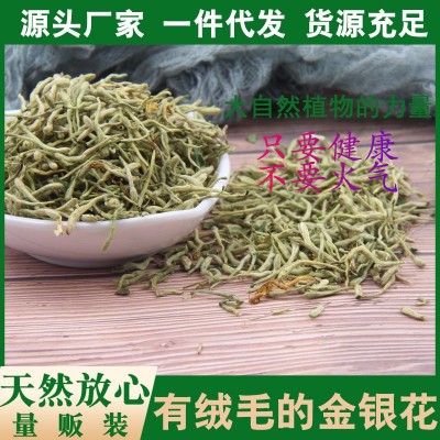 批发供应金银花散装白花绿花现货 山东临沂新金银花量大从优图3