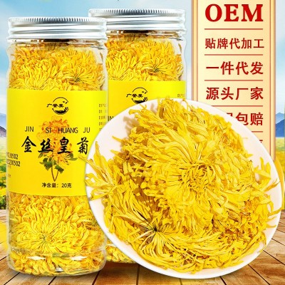 广誉美金丝皇菊20g大菊花一朵一杯金丝皇菊各种规格支持贴牌代发图2