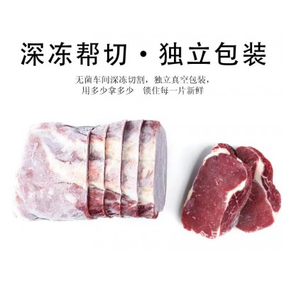 非腌制原切牛排整块牛肉西冷眼肉菲力家用商用冷冻批发顺丰发货图3