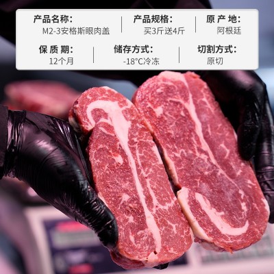 安格斯谷饲眼肉盖酒店原切西餐牛肉火锅料理新鲜冷冻食材烤肉批发图2