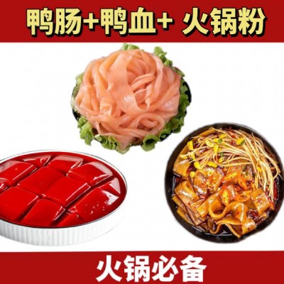 真批发代发【毛肚套餐】火锅食材黑千层毛肚黄喉套餐组合装图7