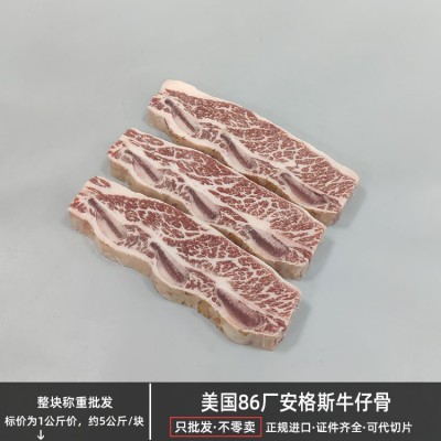 美国86厂安格斯牛仔骨 正关原切雪花牛排 西餐铁板烧烤 称重供应图3