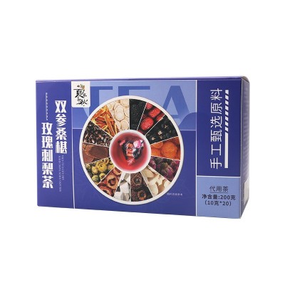 双参桑葚玫瑰刺梨茶热泡早c晚A盒装养颜黑枸杞桂圆菊花茶娘娘同款图5