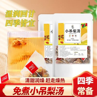 小吊梨汤雪梨干红枣桂圆百合花草茶包老北京秋冬免煮小吊梨汤110G
