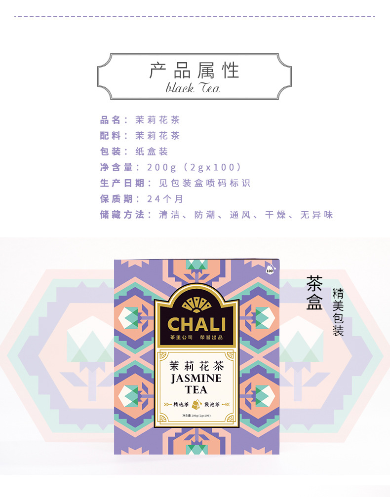 茉莉新100_06.jpg