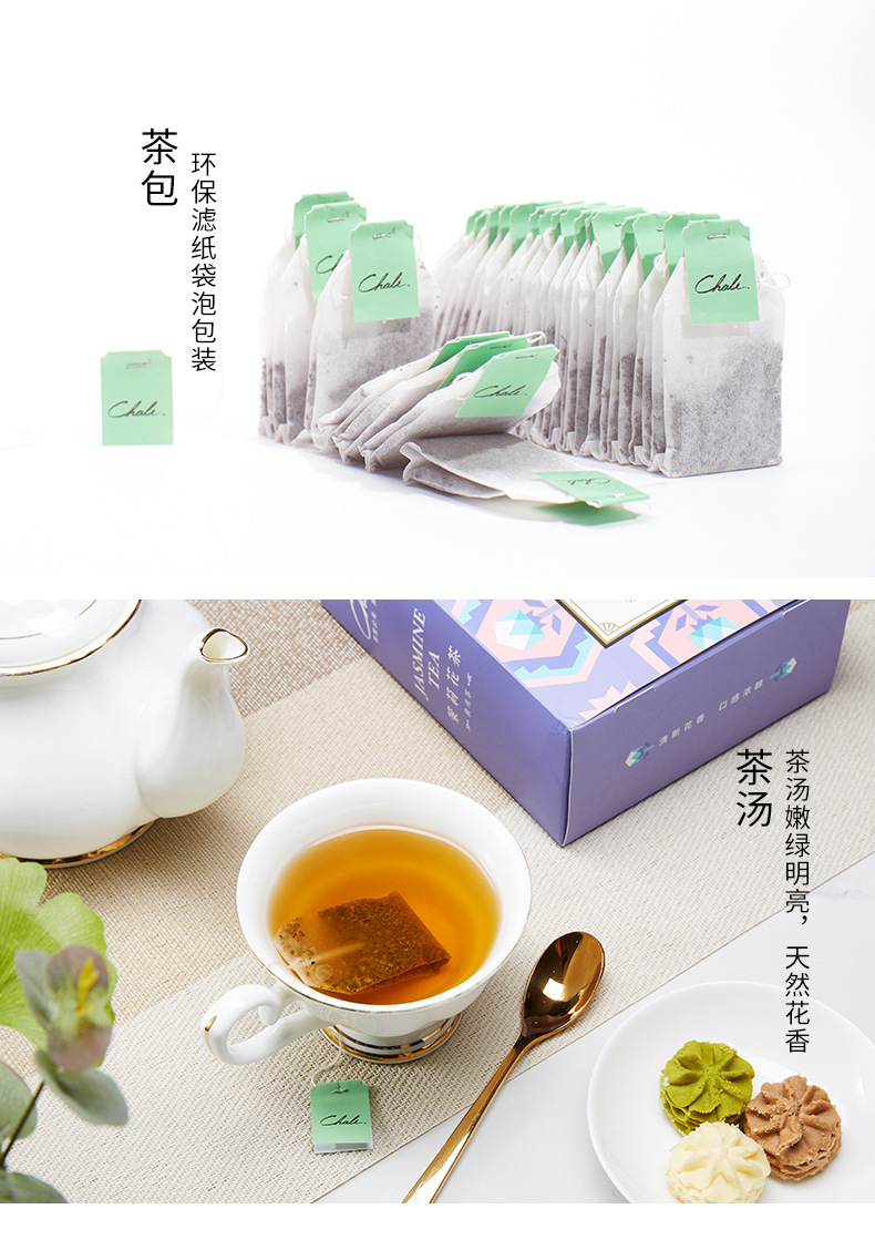 茉莉新100_07.jpg