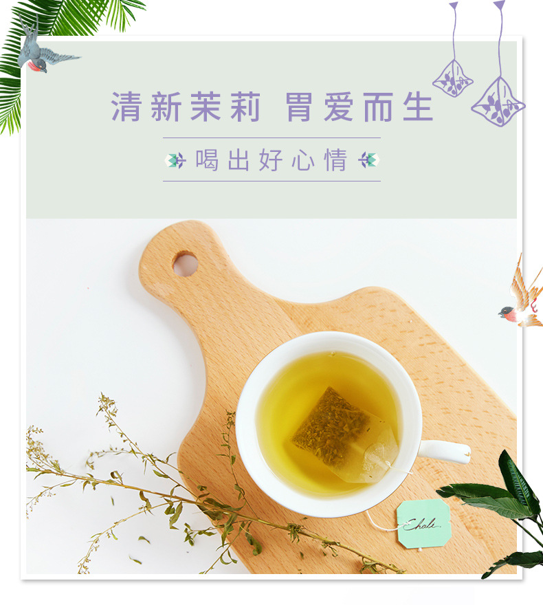 茉莉新100_01.jpg