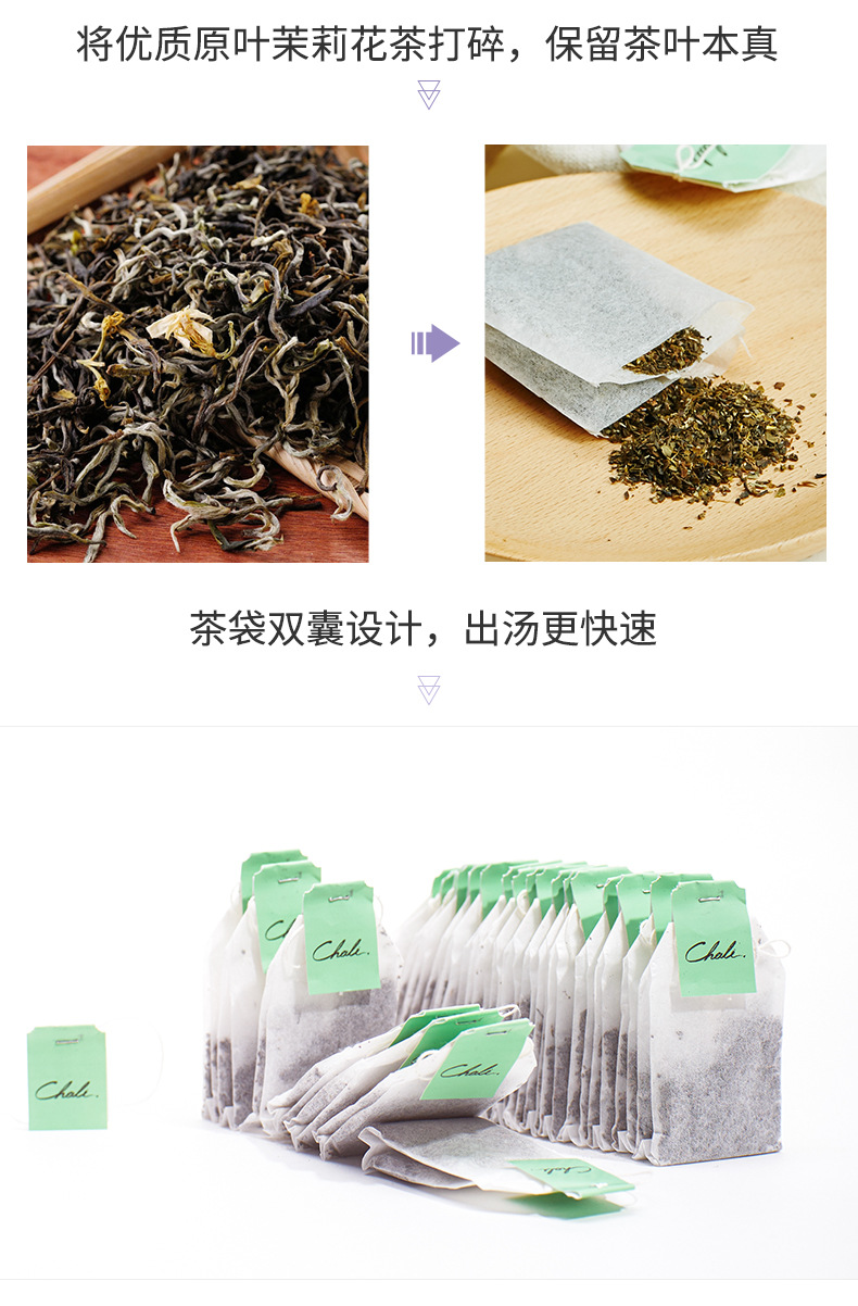 茉莉新100_04.jpg