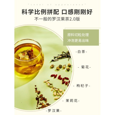 一件包邮 茶里罗汉果白茶菊花茉莉花茶组合茶包茶叶袋泡茶三角包图3
