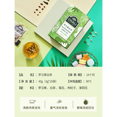 一件包邮 茶里罗汉果白茶菊花茉莉花茶组合茶包茶叶袋泡茶三角包图4