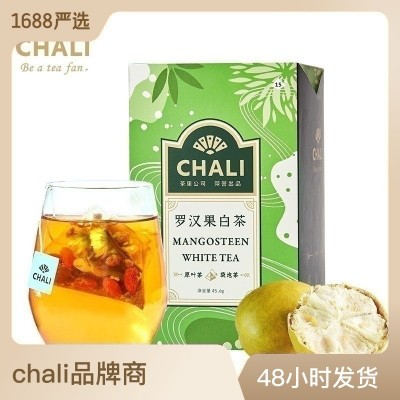 一件包邮 茶里罗汉果白茶菊花茉莉花茶组合茶包茶叶袋泡茶三角包