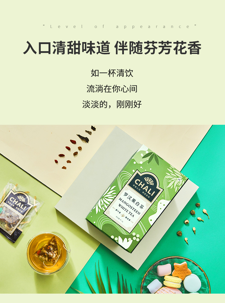罗汉果白茶详情 (2).jpg