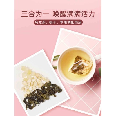 一件包邮 ChaLi茶里蜜桃乌龙茶45g盒装袋泡茶水果茶乌龙调味茶包图2