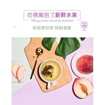 一件包邮 ChaLi茶里蜜桃乌龙茶45g盒装袋泡茶水果茶乌龙调味茶包图4