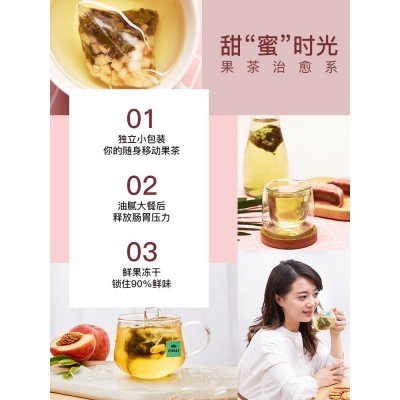 一件包邮 ChaLi茶里蜜桃乌龙茶45g盒装袋泡茶水果茶乌龙调味茶包图3
