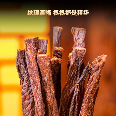 金角老四川风干牛肉250g手撕五香味牛肉干大袋装休闲零食重庆特产图4