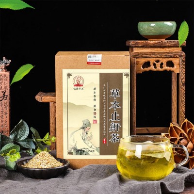医世康美 代用茶止鼾三清茶茯苓 甘草 金银花酸枣仁百合.菊花O EM