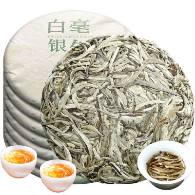 2018年白毫银针茶饼福建白茶收藏批发小饼100克高山茶叶