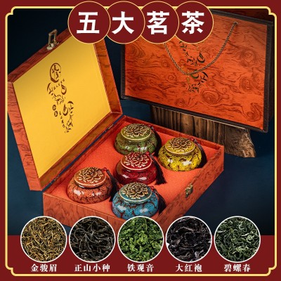 特级铁观音金骏眉大红袍正山小种碧螺春茶叶礼盒装新茶送礼品批发