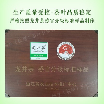 绿版龙井2022新茶上市高山明前雨前绿茶叶散装批发原产地厂家直销图6
