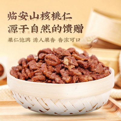 临安新页山核桃仁 休闲食品55g/罐小核桃仁 罐装坚果炒货干果批发图2