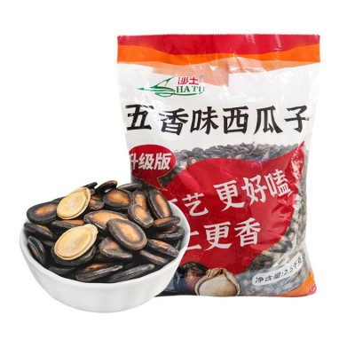 沙土瓜子大片西瓜子散装大袋30斤炒货话梅甘草五香婚庆茶馆零食图3