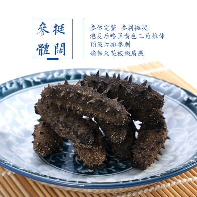 大连淡干海参500g海鲜干货500g散装源头厂家批发小头干海参图3