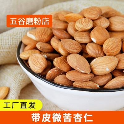 代工贴牌生大扁坚果炒货五谷豆浆打粉干果带皮原味熟甜南杏仁图6