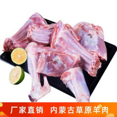 手把肉 新鲜羔羊肉内蒙古锡盟现杀羊腿排半只羊手抓手把冷冻厂家