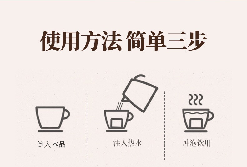 罗汉果清润茶_09.jpg