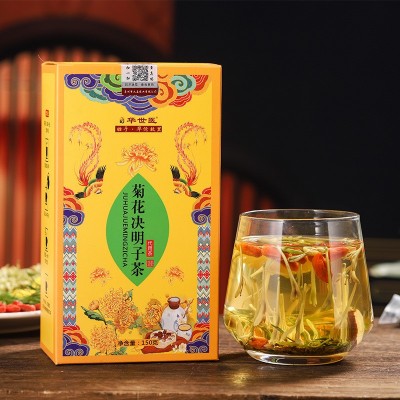 菊花决明子茶 金银花牛蒡菊花枸杞决明子茶组合茶代加工一件代发