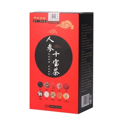 华世医人参十宝茶组合茶黄精枸杞老公茶八宝茶五宝茶量大从优代发图5