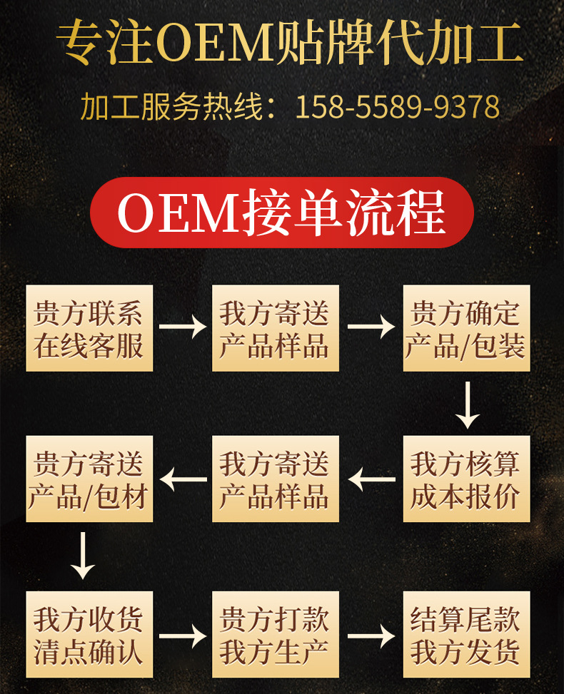 人参十宝_02