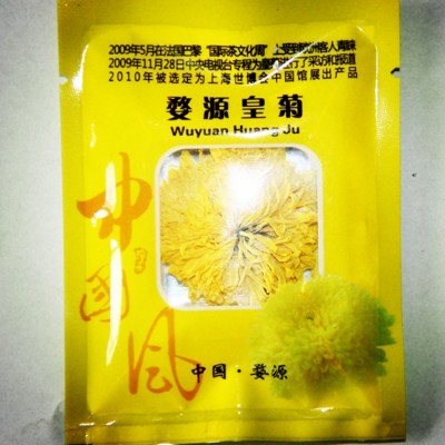 菊花茶金丝皇菊一朵一杯大菊花金丝菊黄菊花贡菊花茶散装批发50克图4