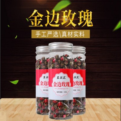批发云南 金边玫瑰花 供应 散装 玫瑰花 干玫瑰量大从优一件代发