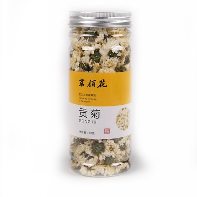 厂家直供贡菊黄山贡菊白菊花花朵饱满白菊各种罐装花茶可一件代发图5