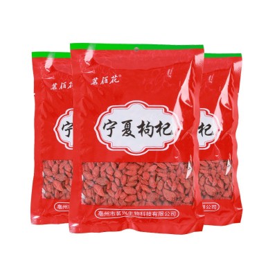 厂家直供袋装宁夏枸杞 250g/袋枸杞子枸杞子宁夏批发红枸杞子代发图5
