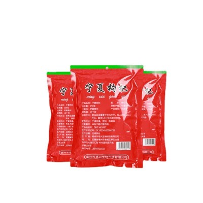 厂家直供袋装宁夏枸杞 250g/袋枸杞子枸杞子宁夏批发红枸杞子代发图2
